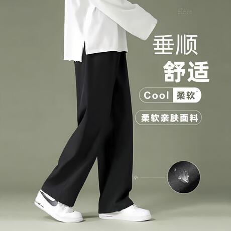 夏季薄款冰丝干活穿的直筒裤男宽松九分裤裤子学生纯色阔腿休闲裤