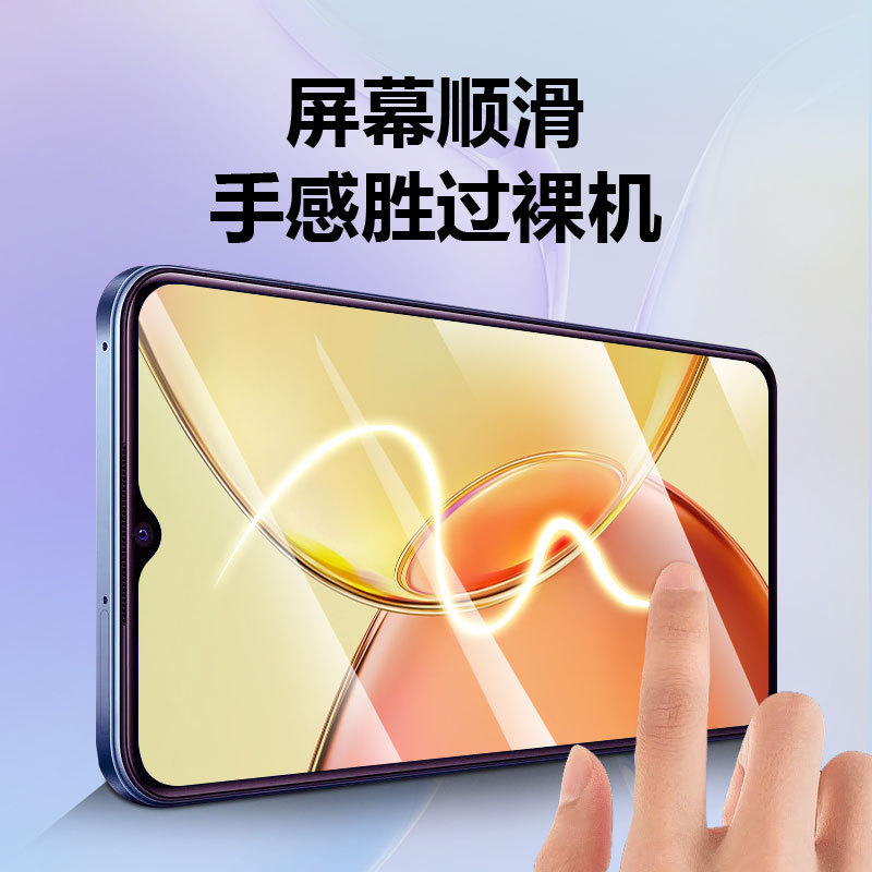 Vivo x200 Pro mini強化フィルムXシリーズ全画面hd転倒防止X 100s携帯電話保護フィルムを適用|undefined