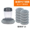 Add liquid dishwashing pot brush (one set) to get 10 lifts (random color)