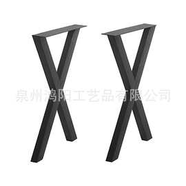 桌架支架现代简约 铁艺桌腿支架支撑架 金属桌脚办公桌书桌脚外贸