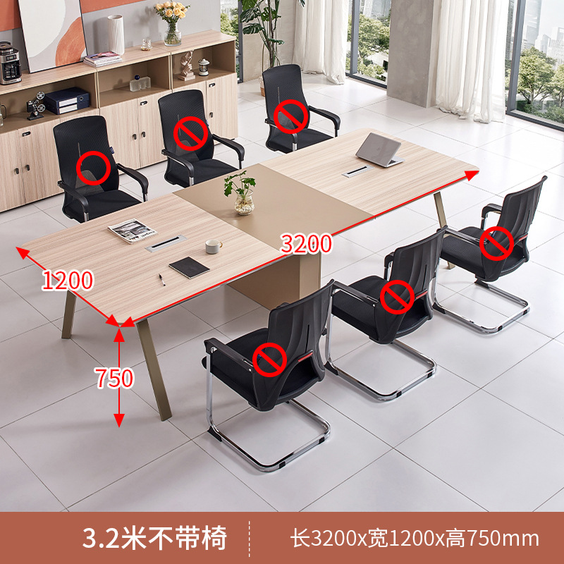 3.2m 회의용 테이블(3200*1200*750) 금속 가장자리