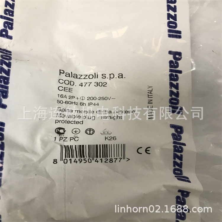 PALAZZOLI工业插头477302【现货】