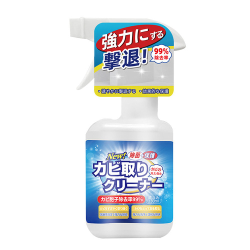 Imported Raw Material Mold Remover Wall Mold Treatment Stain Cleaner Mold Prevention Household Mold Remover Mold Removal Magic