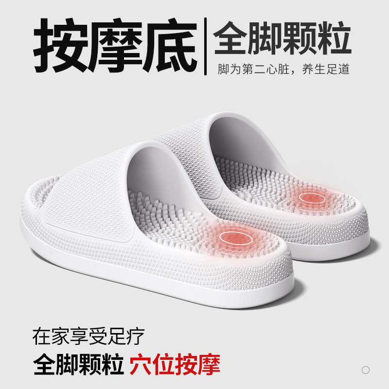 Thick-Soled Massage Slippers for Men, Suitable for Outdoor and Indoor Use, Non-Slip Granule Soft Sole Foot Therapy Massage Slippers for Men Thick-Soled Massage Slippers for Men, Suitable for Outdoor and Indoor Use, Non-Slip Granule Soft Sole Foot Therapy Massage Slippers for Men