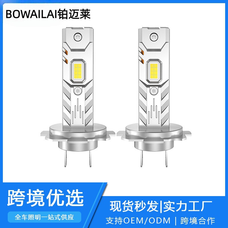 New Amazon Car Led Headlights Plug-In Type H7 H1 H4 H11 Super Strong Light Focus 6000K Headlight Front Fog Light New Amazon Car Led Headlights Plug-In Type H7 H1 H4 H11 Super Strong Light Focus 6000K Headlight Front Fog Light