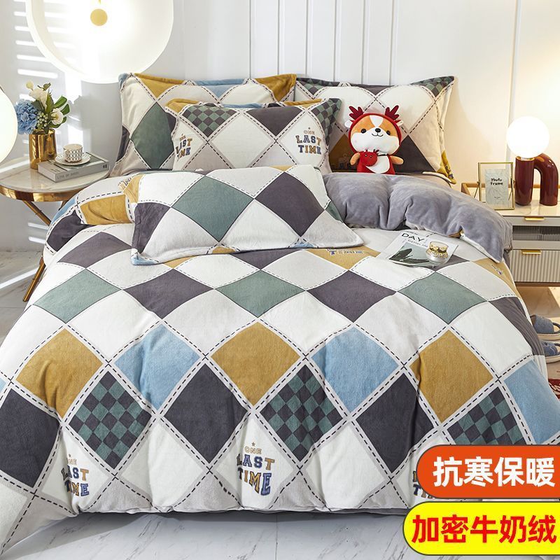 Leche de lana de coral de lana y edredón conjunto de una sola pieza de invierno cálido de doble edredón 180x200 para una persona