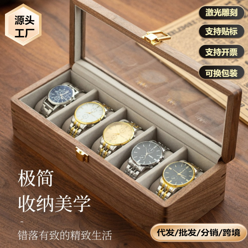 Black Walnut Watch Storage Box for Home Use, Exquisite and Luxurious Watches, Wooden Display Display Watch Box