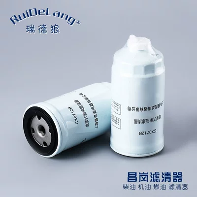 Oil Filter Cx0712B A3000-1105030 Oil filter