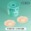 Skin color pattern canned [10 pairs]