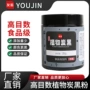 植物活性烘焙食用竹炭粉