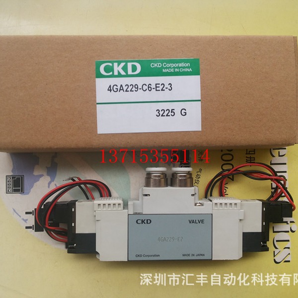 CKD原装 电磁阀 4GA229-C6-E2-3  4GA229-E2　4KB210-08-LS