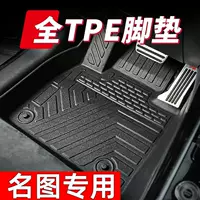 Применимо к Пекину Hyundai Mingtu все включено tpe коврики для ног 14-24 известных рисунков шелковые кольца, износостойкие и нескользящие для защиты окружающей среды