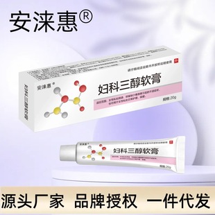 Anlaihui Estradiol Ointment Care Gynecological Gel Drop Shipping Private Delivery Stable Supply Large Quantity Excellent Price