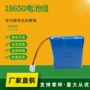 储能太阳能大容量v50ah锂电池组
