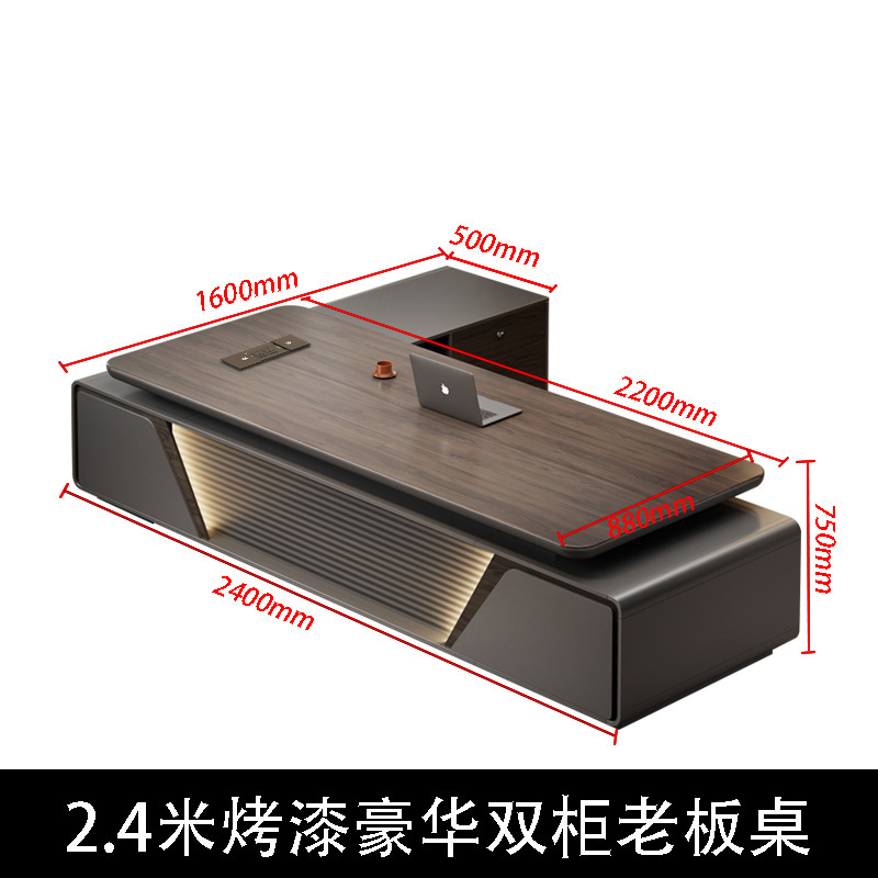 现代老板办公桌轻奢高级感烤漆桌面大班台简约总裁桌经理桌椅组合|undefined