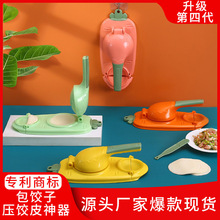 dumpling makerÉƤģߏNֹƤ