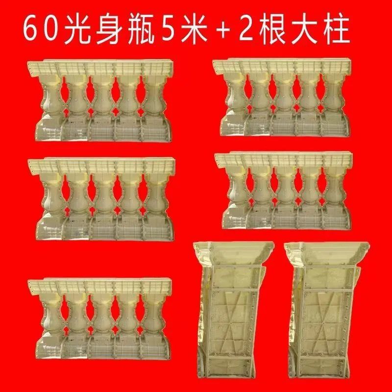 Molde de perno de estilo europeo balcón valla cerca de cemento orquídea cuadrada calabaza columna romana molde de fundición in situ