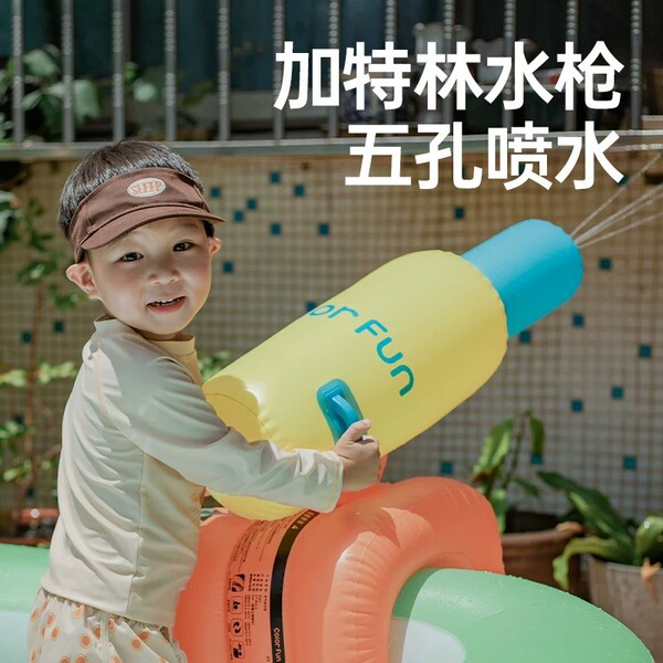 Inflatable swimming pool