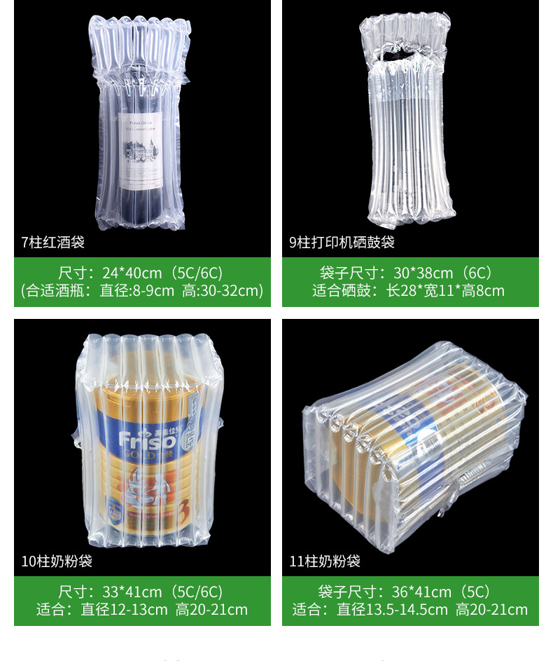 气柱袋详情_08.jpg