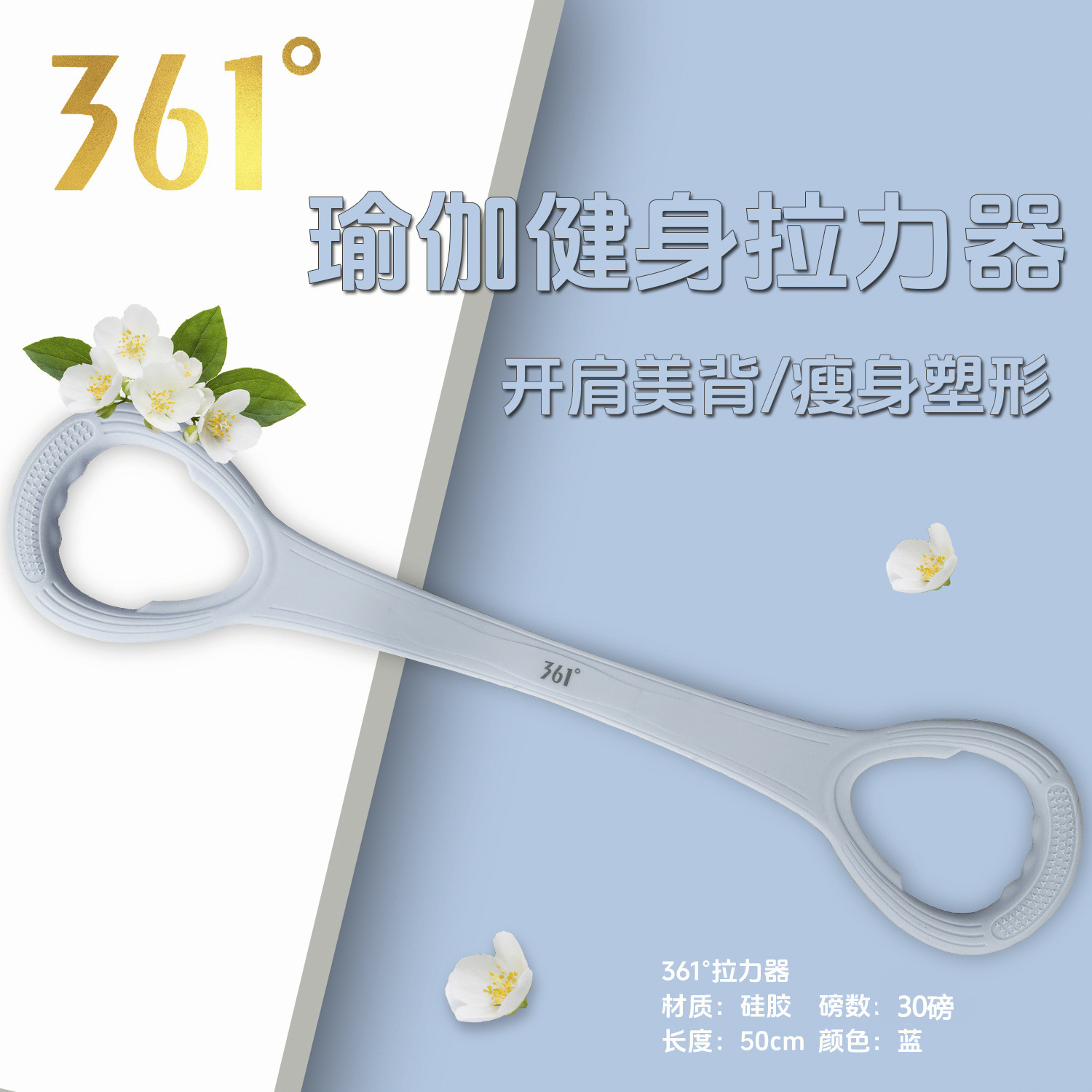 361 텐셔너 30파운드 블루
