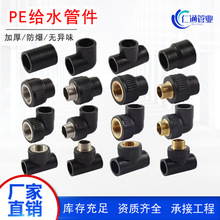 �S�ҬF؛pe����ֱ�Ӯ���ֱ��pe���^PE���۹ܼ���ɫȫ����ˮ�����