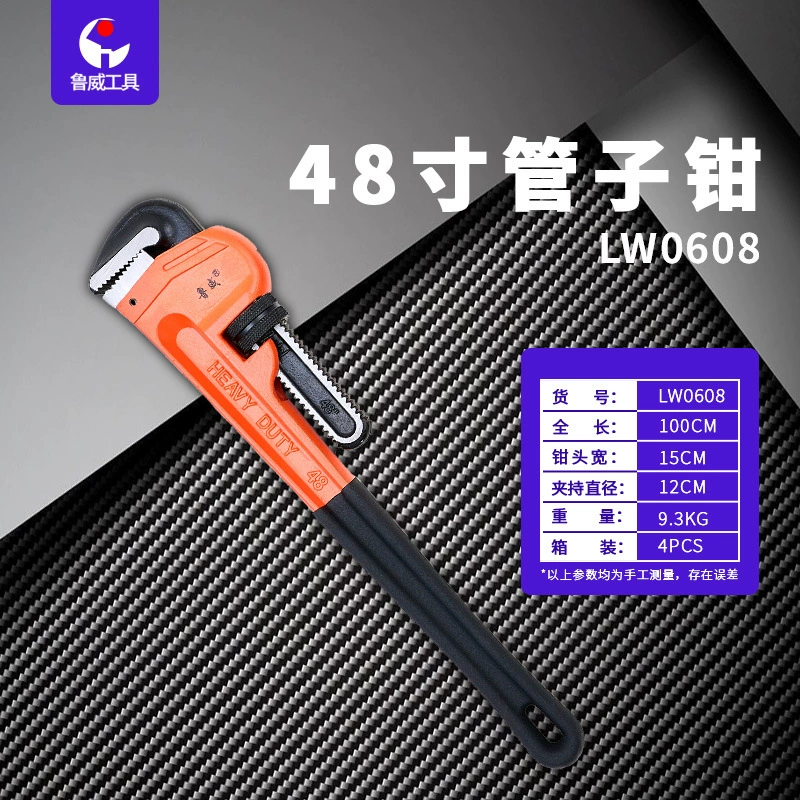 Трубные клещи Luwei Tool, бытовые, небольшие трубные клещи, прочные, с удлиненной крючкообразной головкой и пластиковой ручкой, 55 мм