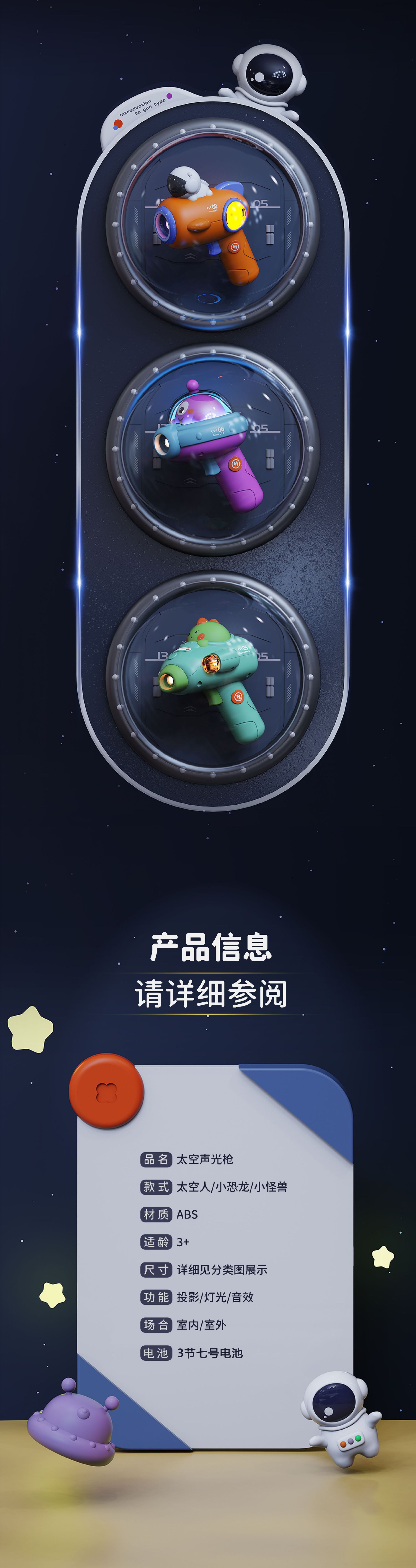 详情页 裁图-05.jpg