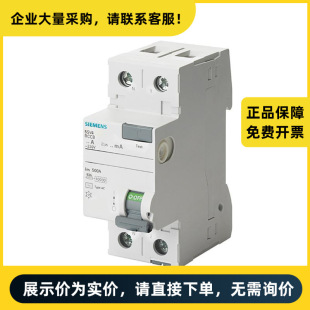 Siemens 5Sv4 Leakage Switch 5Sv4312-0 |   5Sv43120