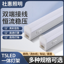 �S��LED����T5һ�w���չ��1.2�׹��ܹ��ȫ��֧�ܟ�ȫ�����l