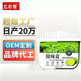 管道疏通剂;地板清洁剂;多用途清洁剂