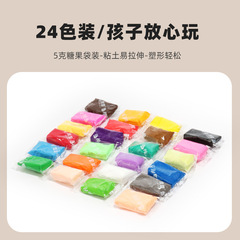 Bemondo Ultra Lightweight Clay Set Children's Space Putty Modeling Clay New 24 Colors 5g Sealed Candy Packaging Storage