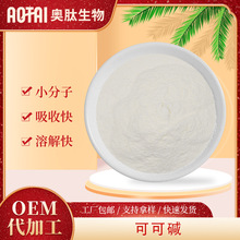 ɿ|W ɿȡ 83-67-0 ˮ ɿɷ100g/]