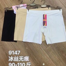 ���P�R9147���z�o����ܛ�o�����m�H�wŮʿ������ȫѝ