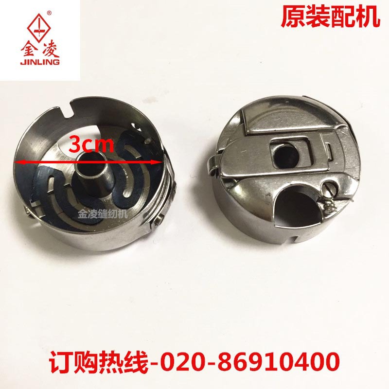 工业缝纫机大梭壳花样机大梭壳大梭心梭壳电脑花样机配件厂家直销