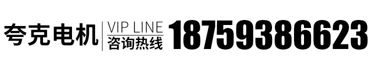 夸克发电机30/40/75/150/300kw柴油发电机组开架工业酒店厂家直供详情1