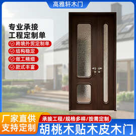 新款实木门进户门奶茶咖啡店民宿平开门折叠门店铺入户门木门家用