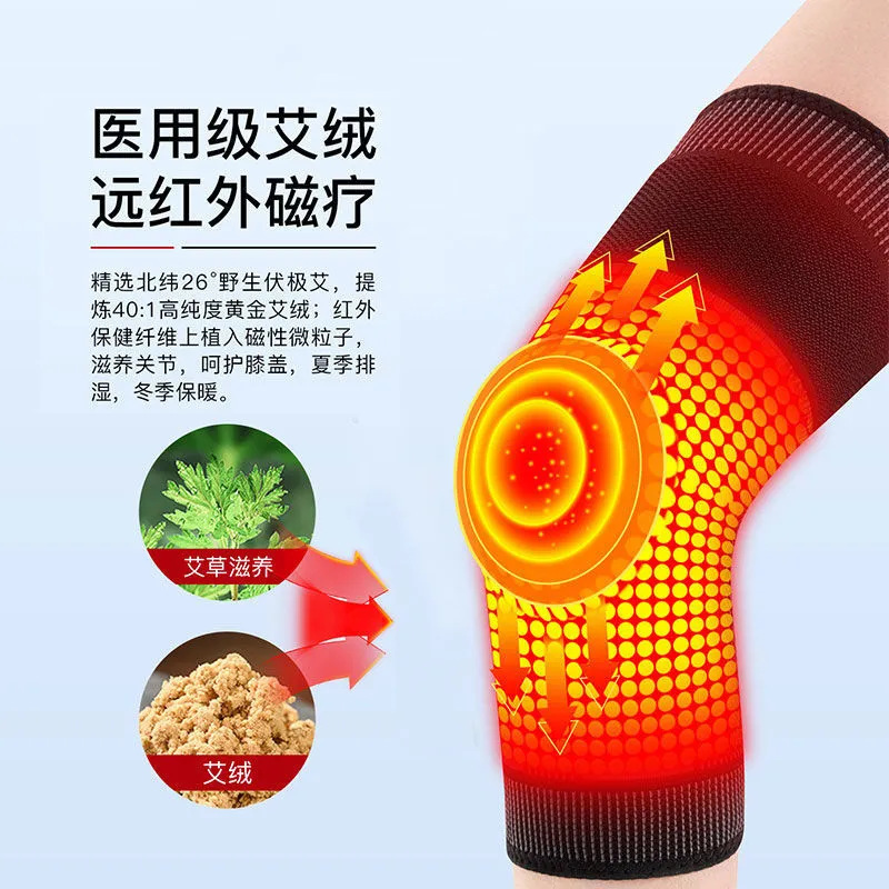 绑带护膝保暖夏季老寒腿男女士关节艾草发热加热秋冬季护腿套防滑|undefined