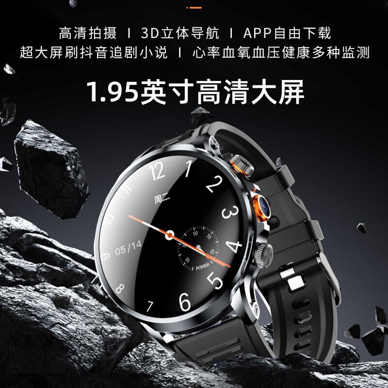 智能电话手表可下载APP学生初高中生青少年版5G全网通可插卡视频|undefined