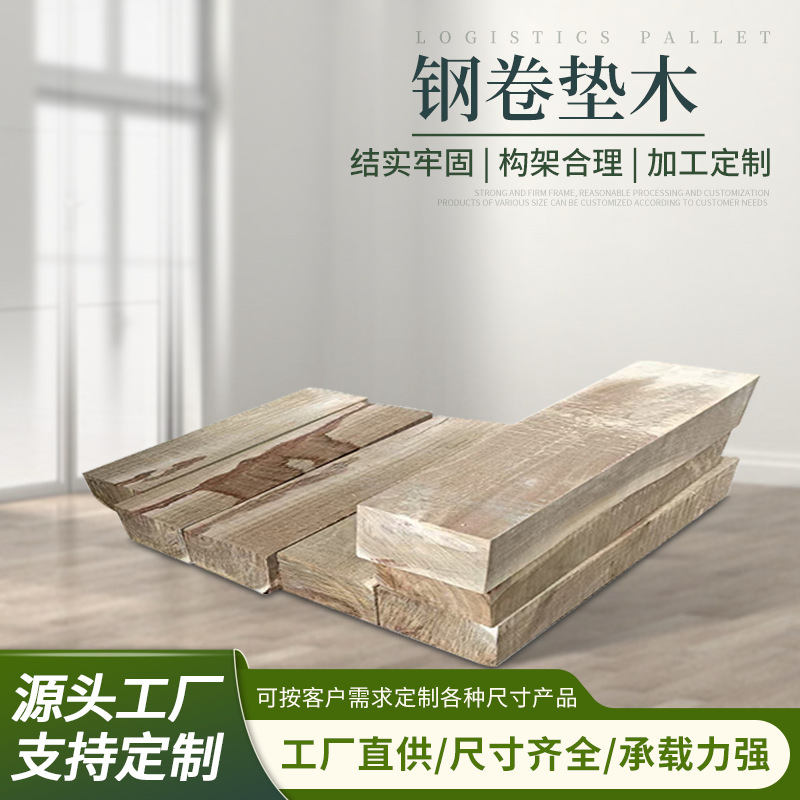 广州现货建筑木方工地支撑方木板块木条称重木枕桥梁工程木垫批发