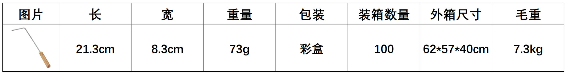 CJ-JS-YZMJ油炸模具3.2.png