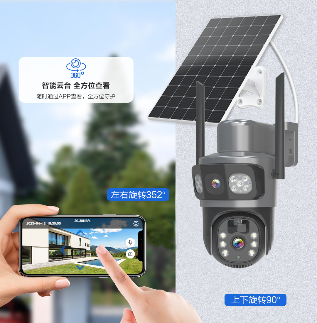 低功耗摄像头带电池