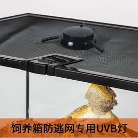 水族照明设备;其它水族用品;其他小宠用品
