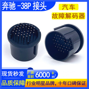 ���ڱ��Y-38P���^��܇�B�������ϴa��a���\���x�Դ���^����S��