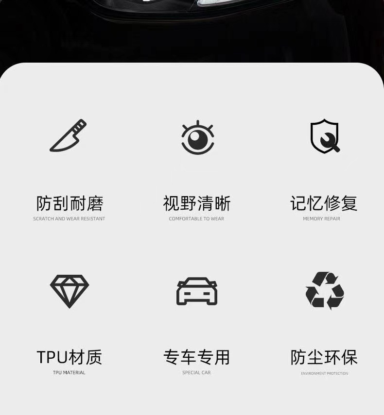 Suitable for Mercedes-Benz S-Class TPU Transparent Headlight Film Special Car Maybach Headlight Film S480 Light Control Color Changing Tail Light Film