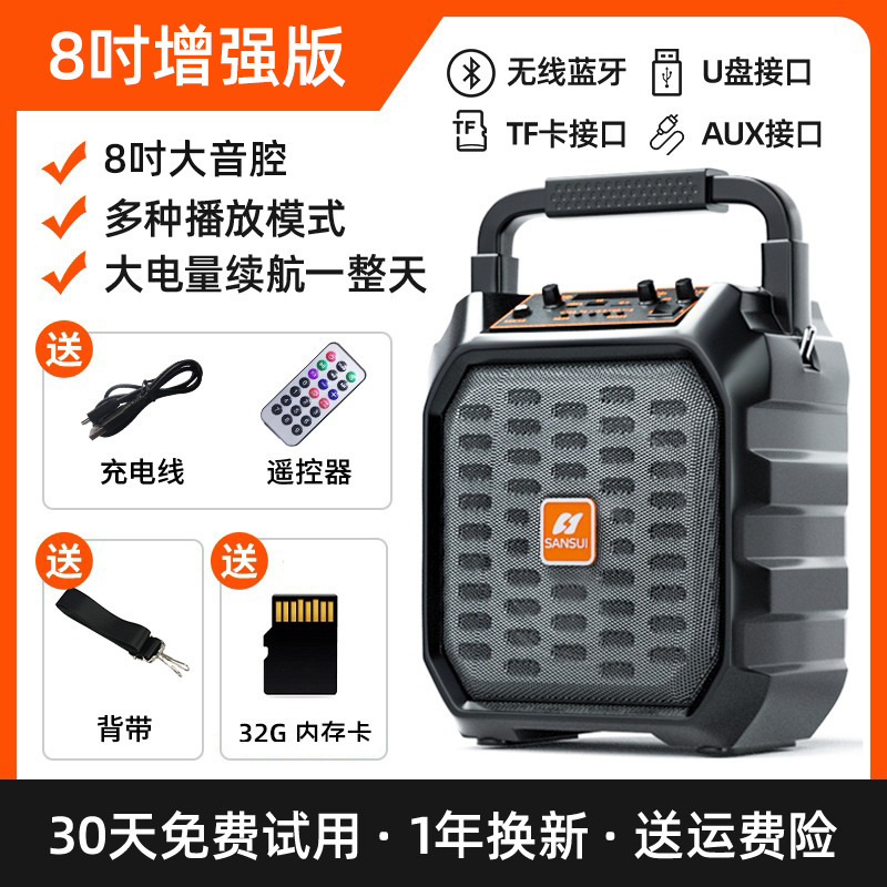 Shanshui Audio Bluetooth スピーカー スクエア ダンス 屋外 大音量 カラオケ ポータブル 2025 新しい旗艦店 正規品|undefined