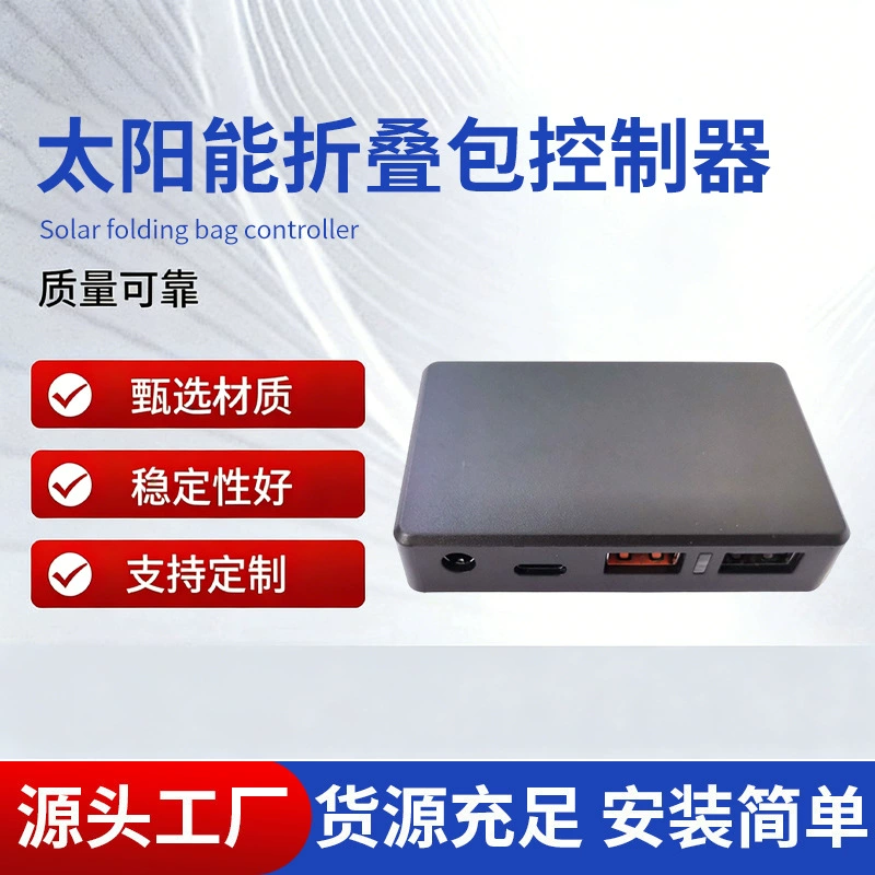 Солнечный складной контроллер заряда PD60W FX-DT2U05 QC3.0