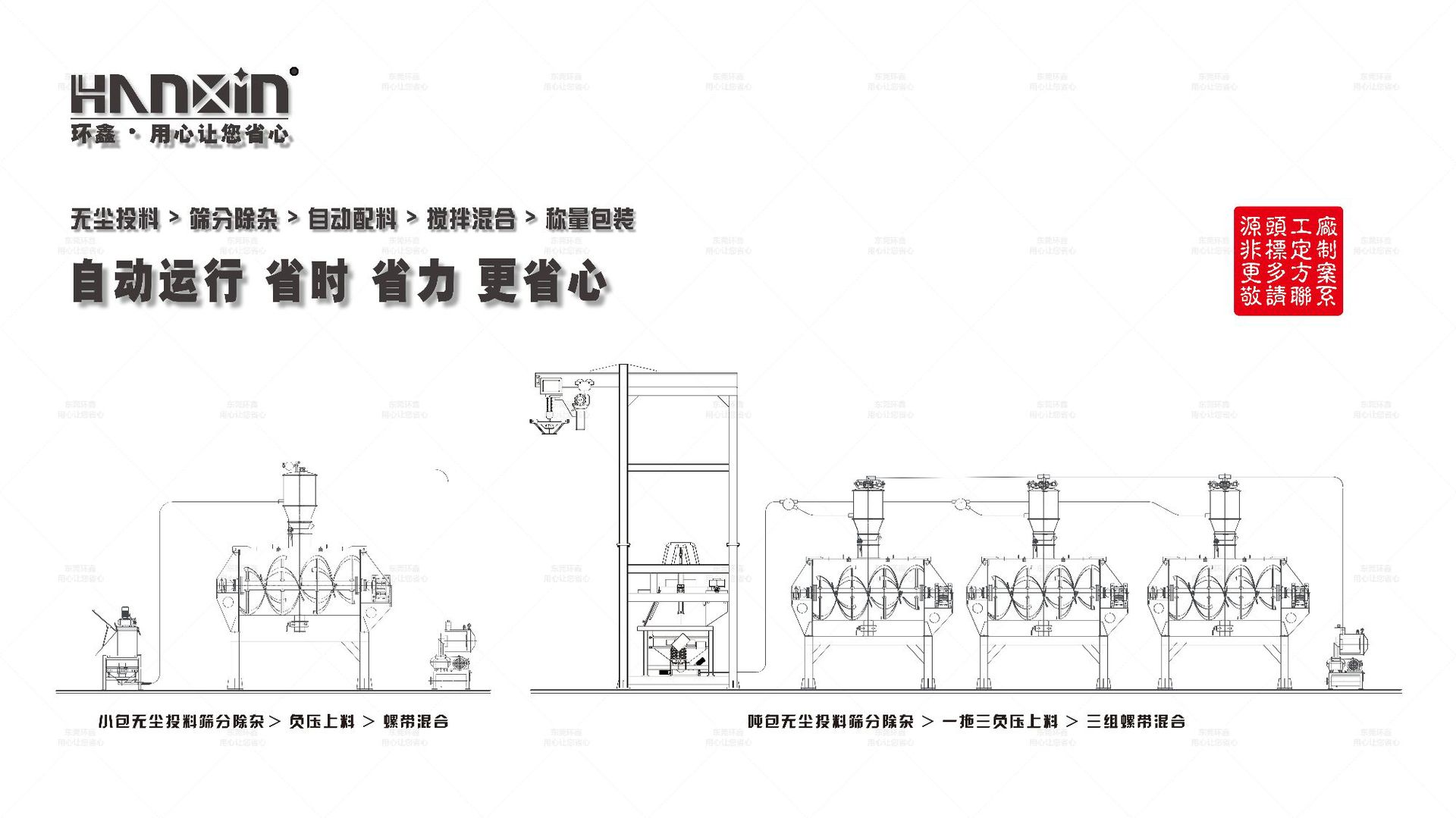 微信图片_20250730140128