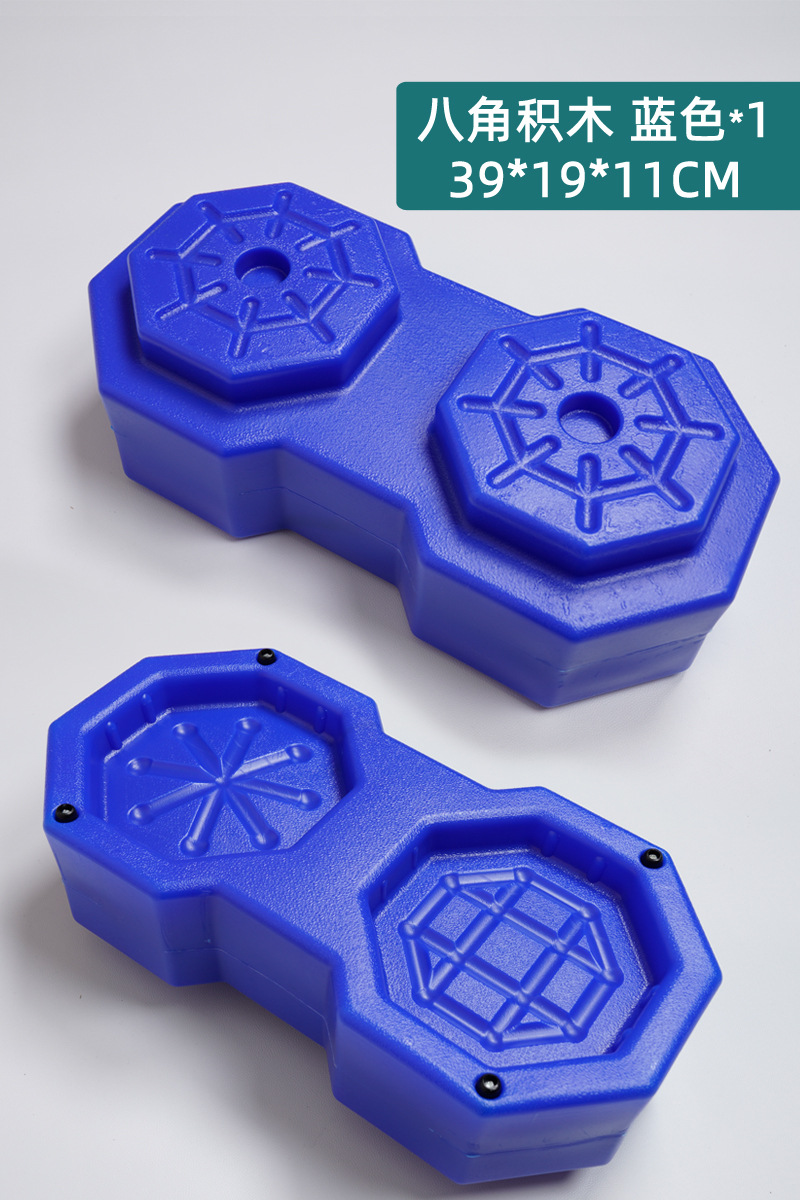 Escenografía octogonal, bloques de construcción de partículas grandes, juguetes, ensamblaje de plástico para niños, entrenamiento de integración sensorial, ladrillos de modelado