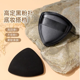 化妆刷、刷包;美甲笔;粉扑、美妆蛋