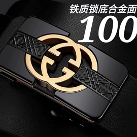 腰带;腰链;皮带扣